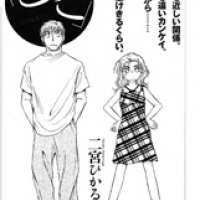  ����� ...Gokko <small>Story & Art</small> 